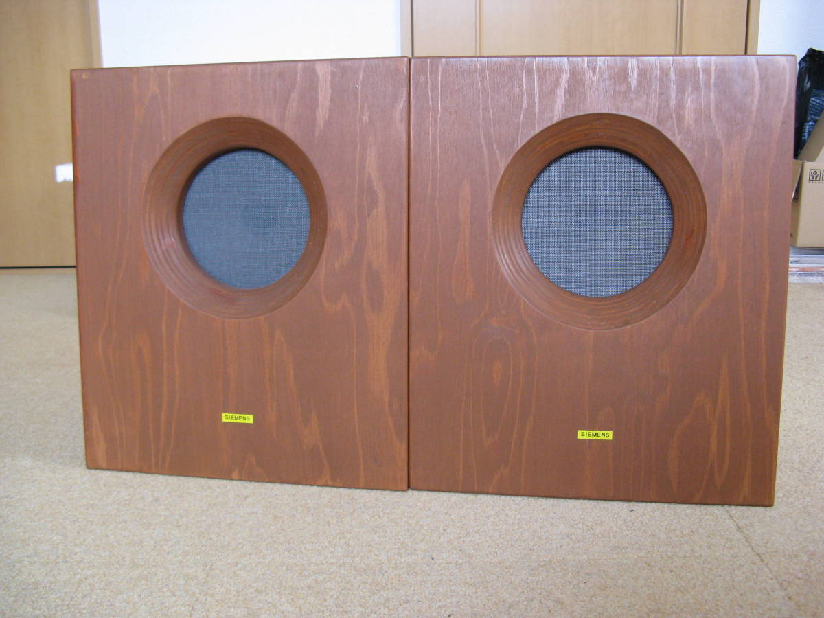 西独Siemens ビンテージ超大型フルレンジシステム 広帯域大スケール