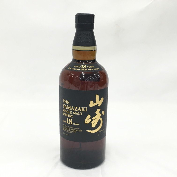 Yamazaki Suntory 山崎 サントリー Malt Distillery Single ｜Japanese