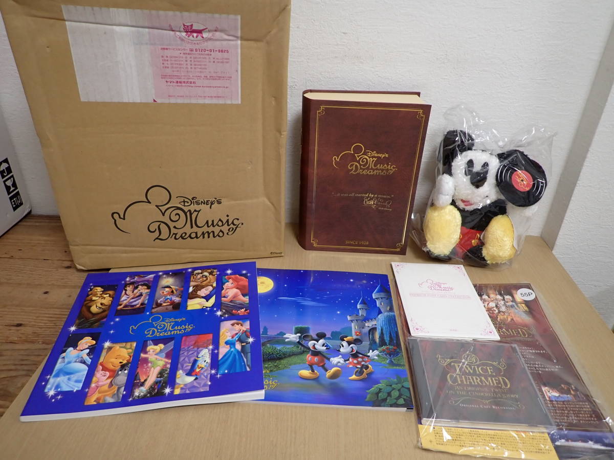 Disney - | 0 The Legacy Songs Music Classic Epcot Song — for Two 