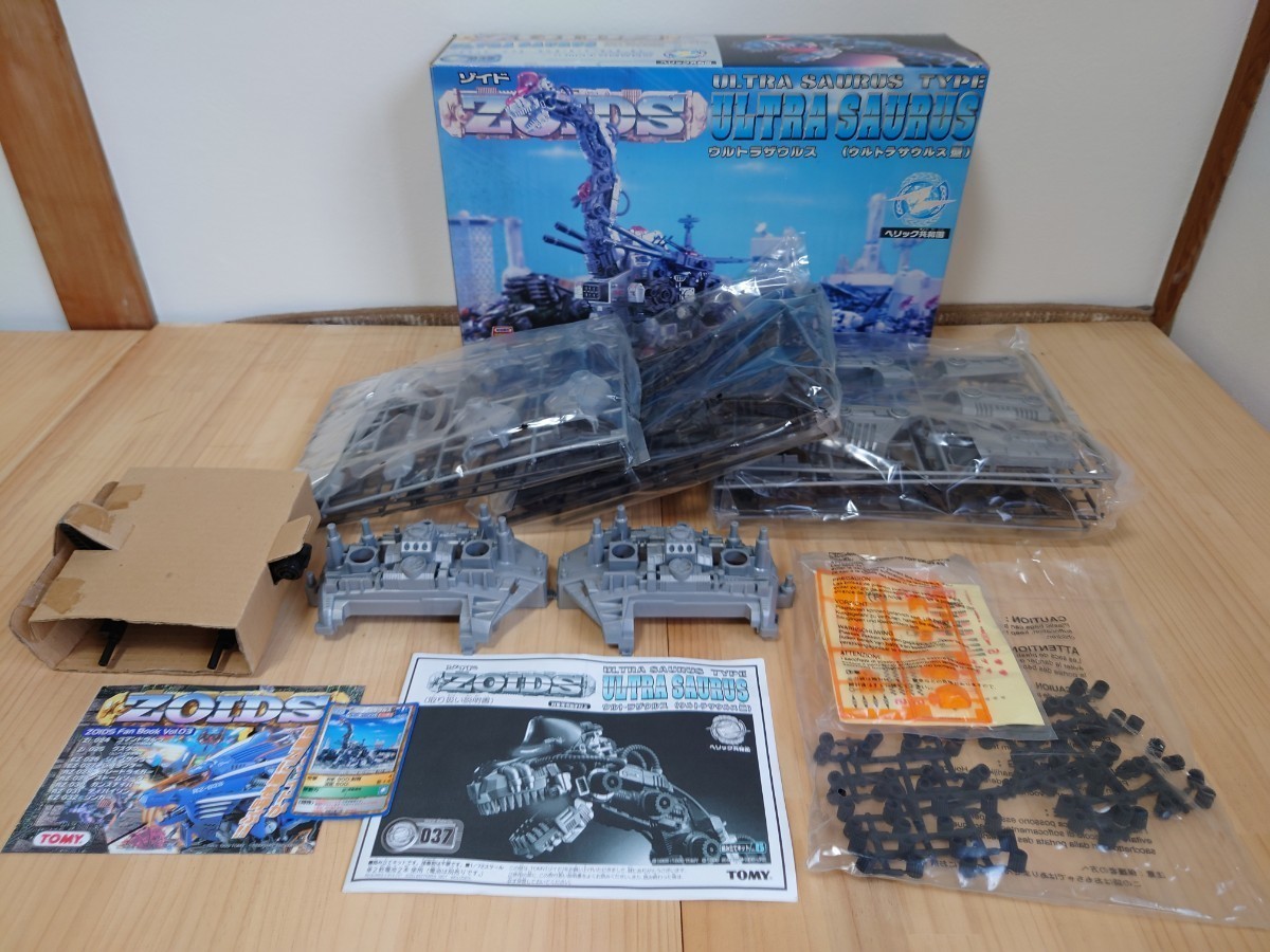 ゾイド ウルトラザウルス 037 未組立 ZOID TOMY | 1STSSS.COM