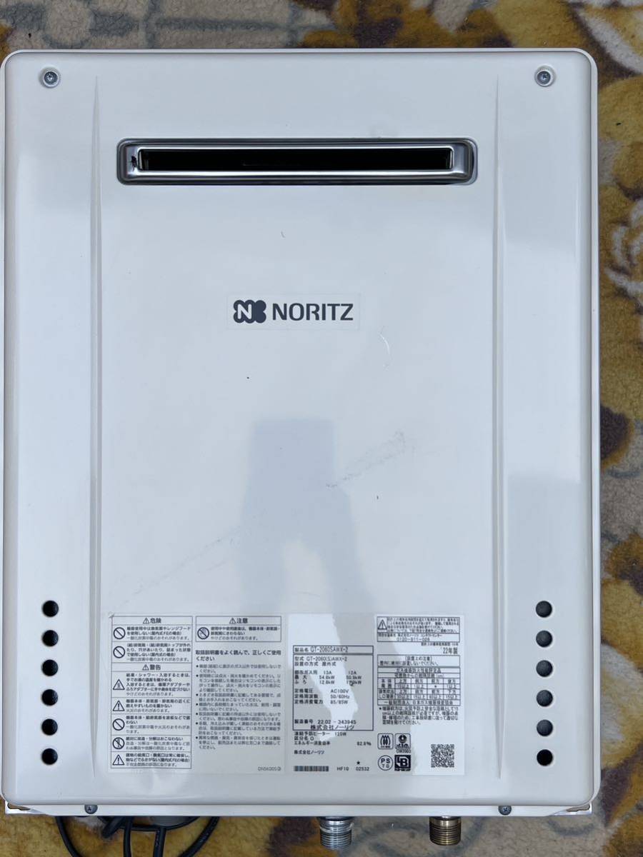 取り外し品　NORITZノーリツ 給湯器 