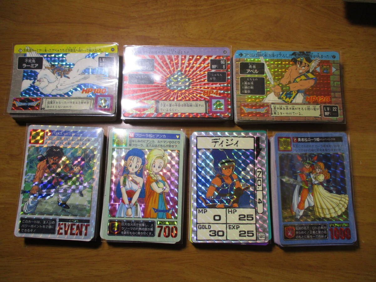 ドラゴンクエスト カードダス 天空の花嫁1～2弾 Ⅰ・Ⅱ アベル伝説1 