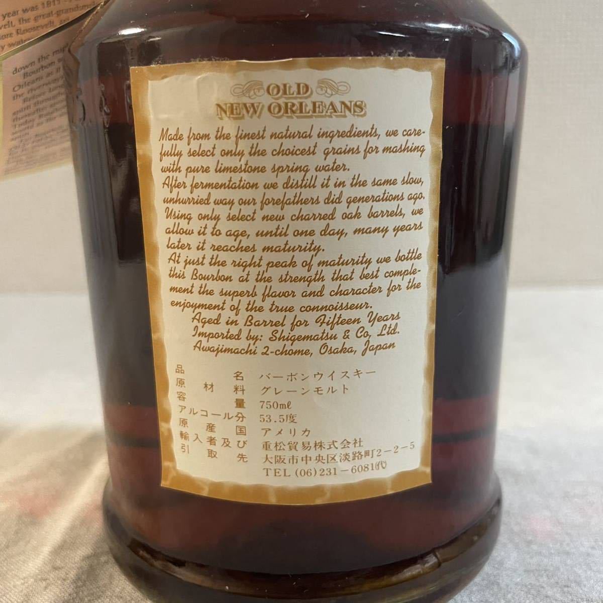 古酒】オールドニューオーリンズアンテベラム OLD NEW ORLEANS