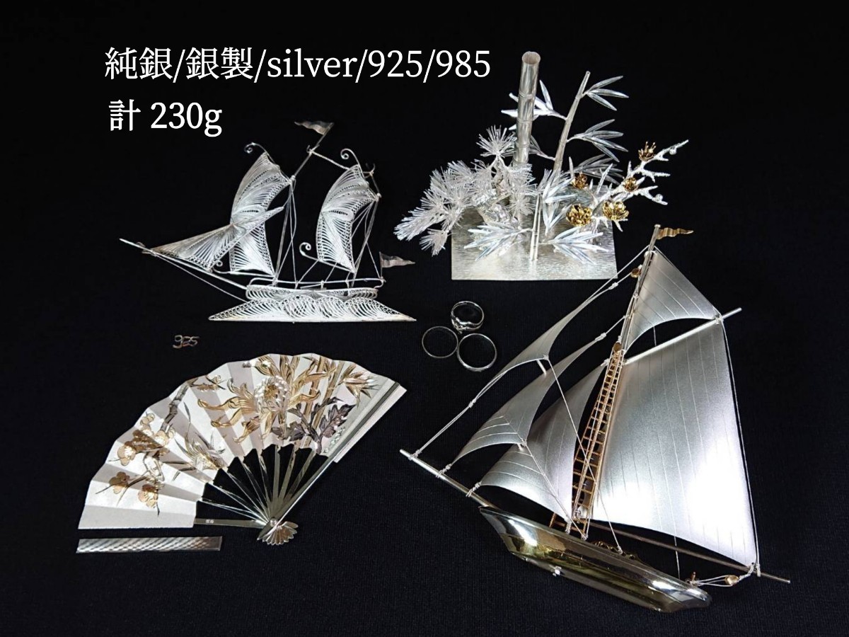 ヨット 置物 刻印 銀製 シルバー 銀製ヨット STERLING 0 TAKEHIKO