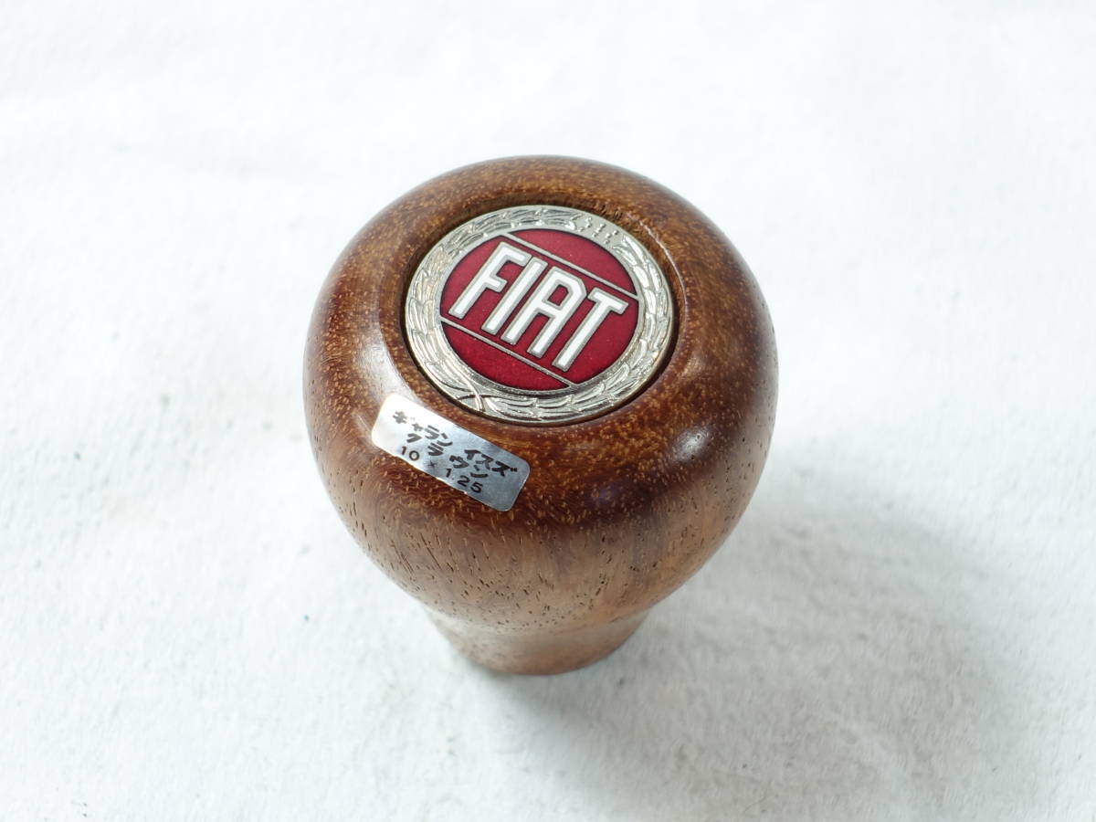 当時物★室内暗所長期保管★新品未使用★フィアット★ウッド シフトノブ 10×1.25 (トヨタ クラウン ギャラン RX-7 RX-3 800 2000GT)