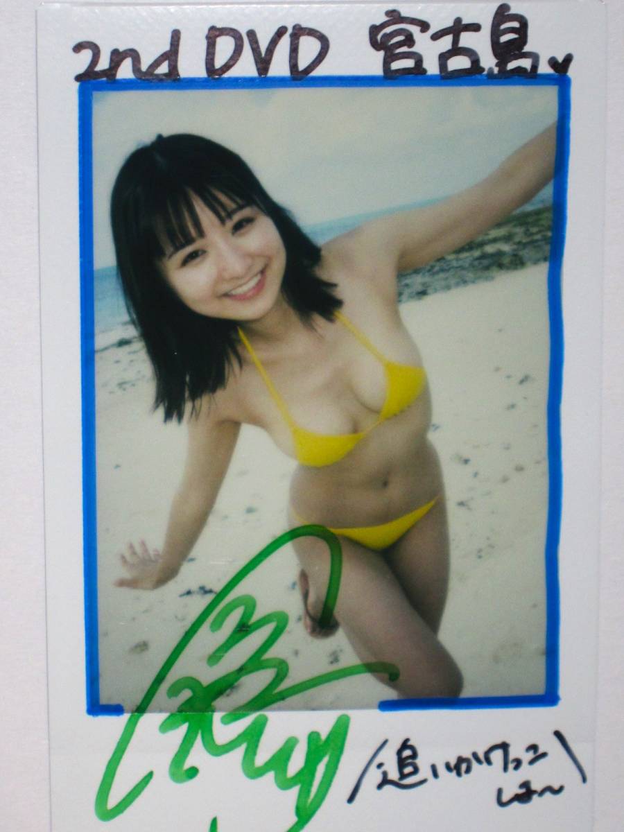 倉沢しえり】直筆コメント&直筆サイン入り生チェキ（現場チェキ）◇DVD