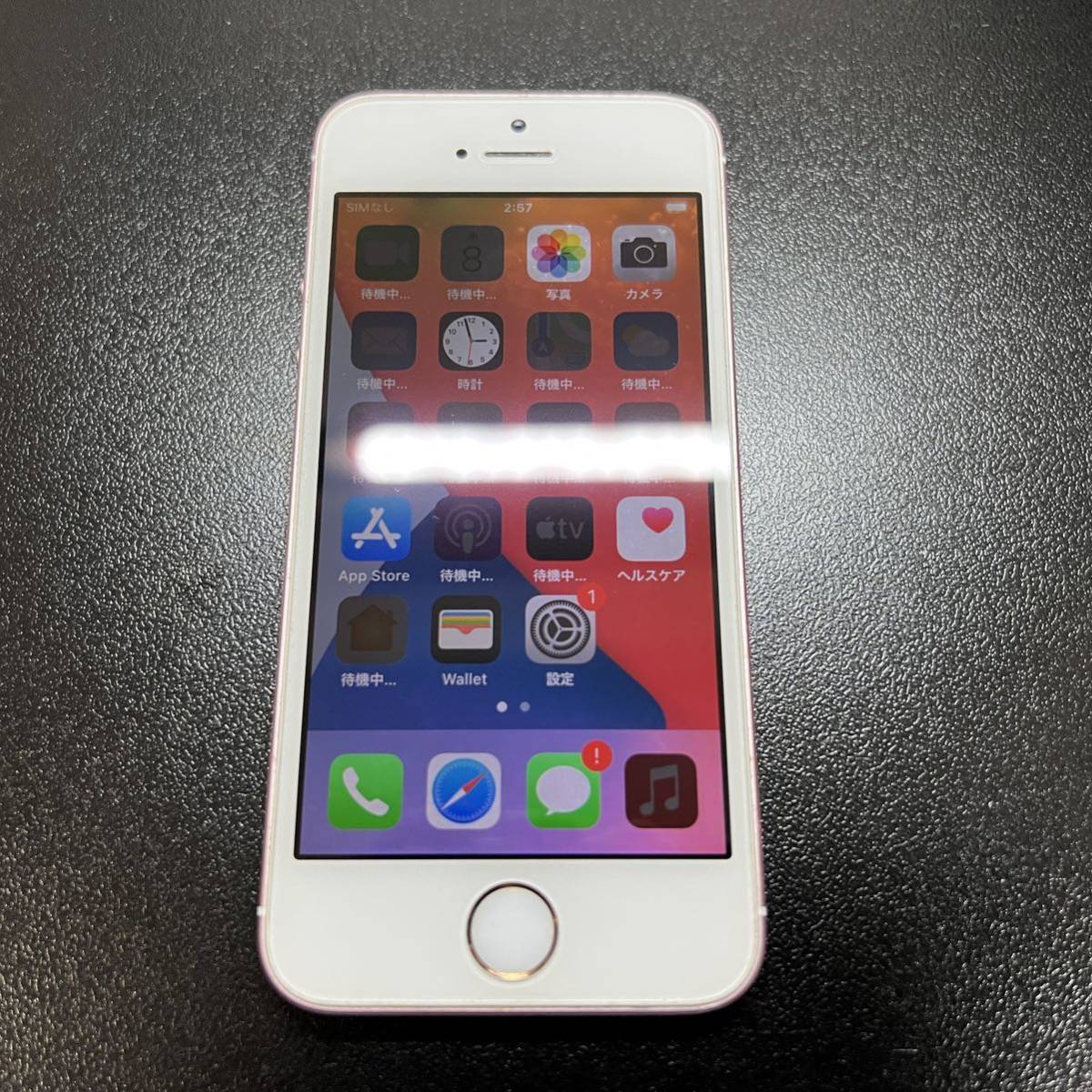 iPhone SE 第1世代 SE1 64GB RoseGold ローズゴールド SIMフリー SIM