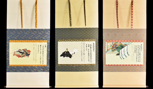 K2590 複製工芸 伊藤嘉晃「佐竹本三十六歌仙 斎宮女御 紀貫之 小大君