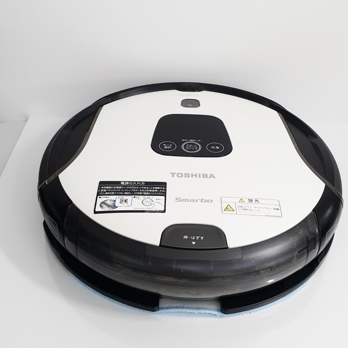 東芝 - Yahoo!オークション 「東芝 掃除機 VC-RB8000 説明書 ロボット 