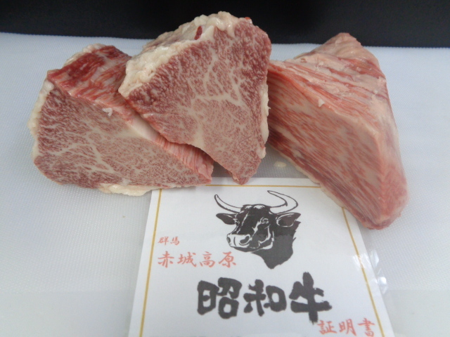 昭和牛A5牝 超特友三角（3分割） 2，08kg 超特友三角（