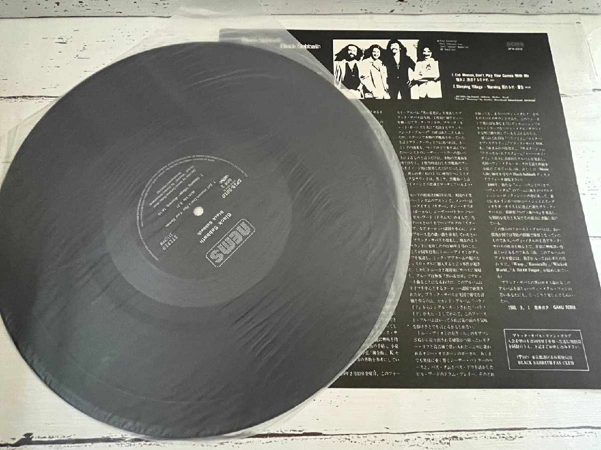 BLACK SABBATH ブラック サバス 黒い安息日 来日記念版 LP レコード