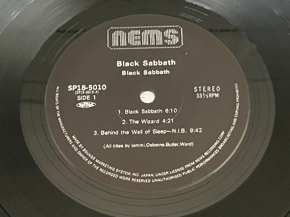 BLACK SABBATH ブラック サバス 黒い安息日 来日記念版 LP レコード