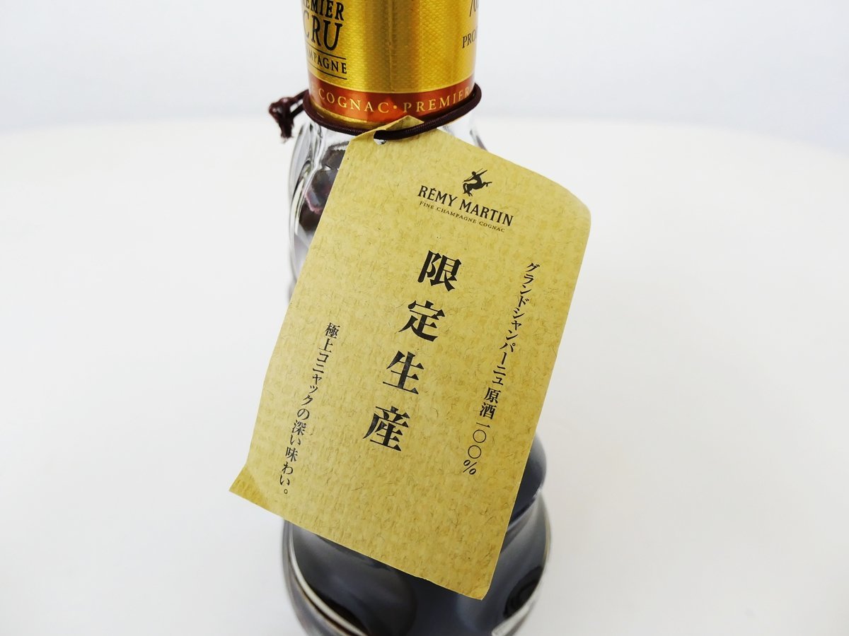 2】 REMY MARTIN XO PREMIER CRU レミーマルタン XO プルミエ クリュ 