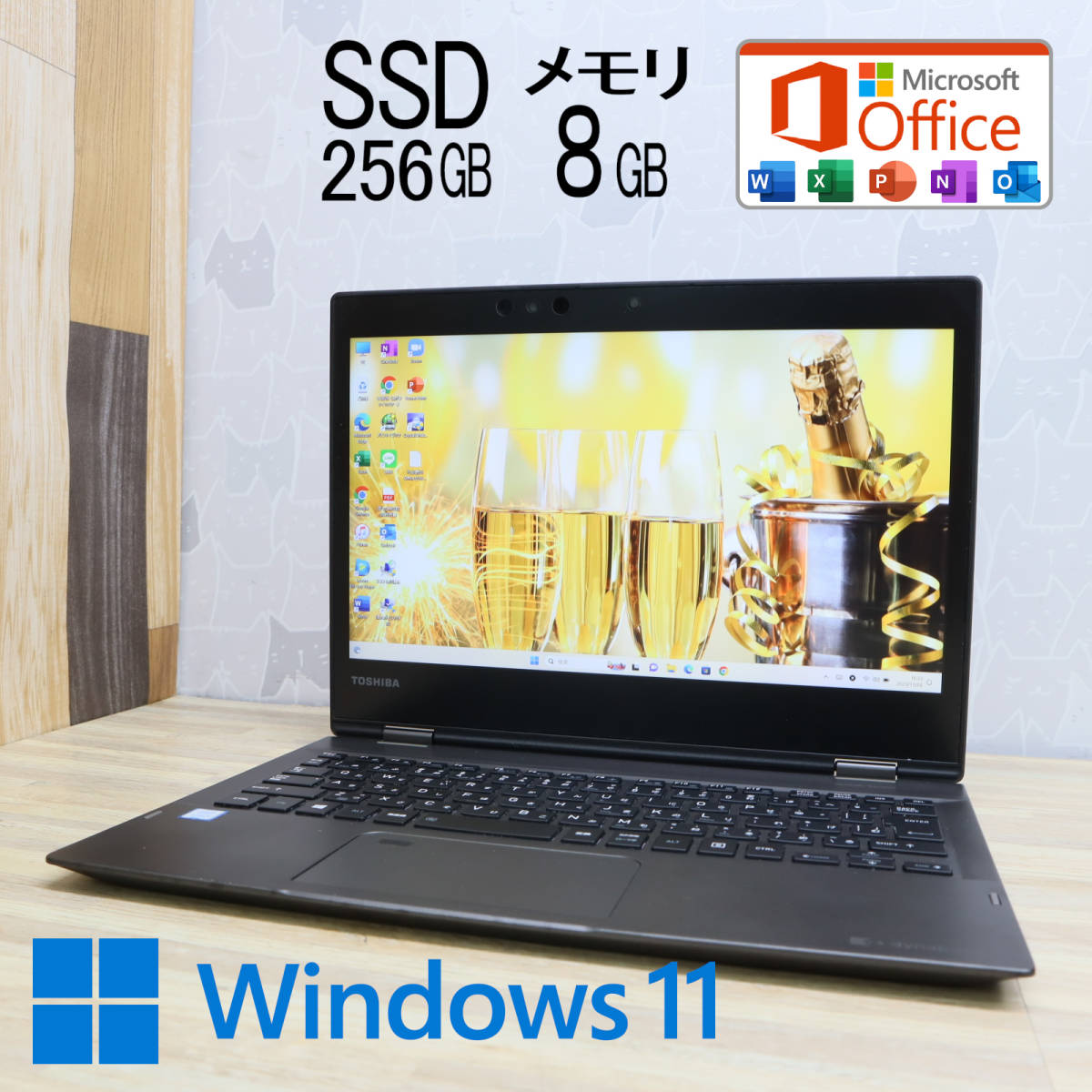 ☆中古PC 高性能7世代i5！M.2 SSD256GB メモリ8GB☆V72/B Core i5 