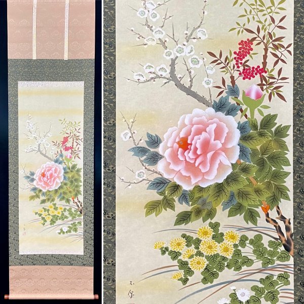 ［真作］玉泉 作「四季花」絹本 花図 日本画 絵画 日本美術 掛軸 共箱 H110620
