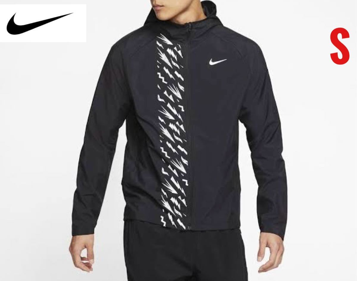 NIKE ナイキ ランニングジャケット ナイロンジャケット ウィンド 