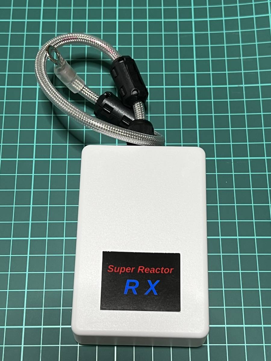 スーパーリアクターRX 静電気中和除去 燃費向上 スーパーリアクターRX 静電気除去 トルクアップ エンジン静音 燃費
