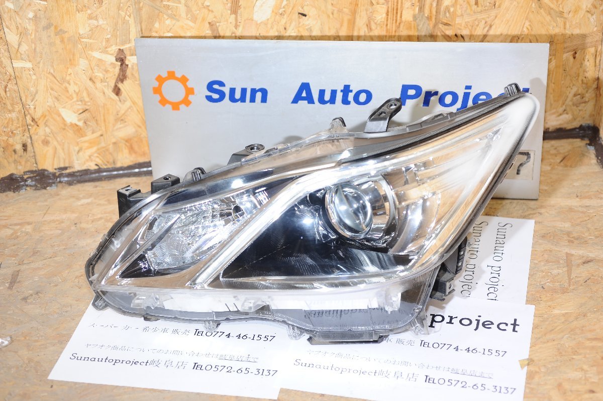 【Toyota】AWS210 クラウン 前期 ヘッドライト ランプ 左