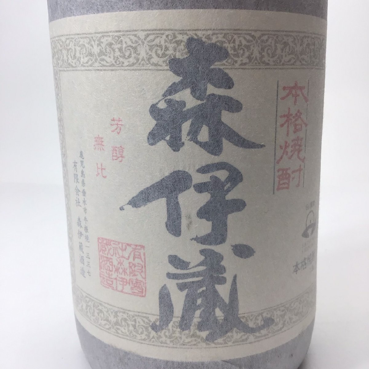 未開栓』森伊蔵酒造 森伊蔵 焼酎 1800ml×6本 25度 【公式通販】