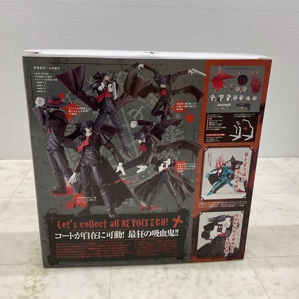 1円〜 海洋堂 リボルテックヤマグチ ヘルシング アーカード 【公式通販】