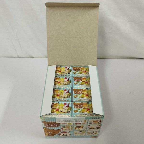 mF069a [人気] リーメント リラックマ ナチュラルマーケット 1BOX