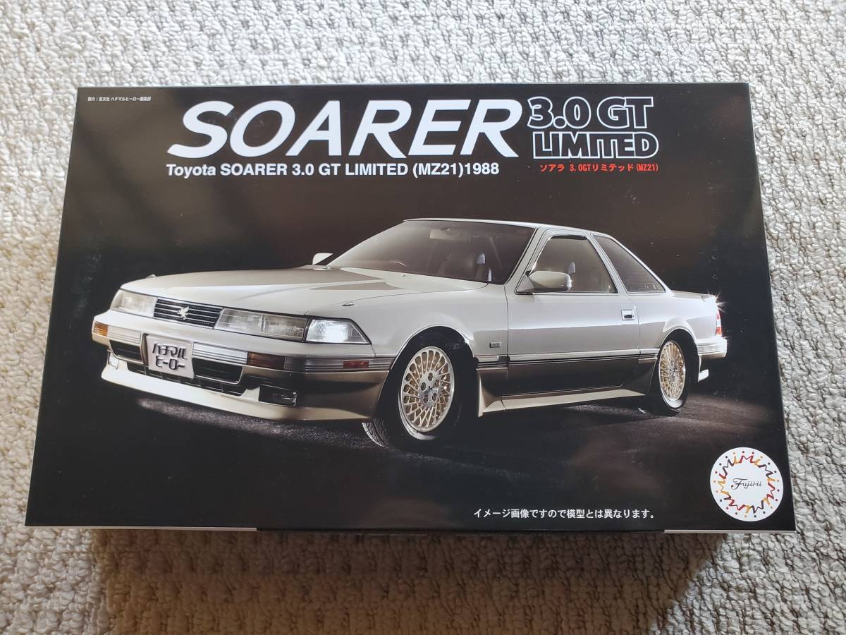 フジミ 1/24 トヨタ ソアラ3000GTリミテッド MZ21 1988 定形外郵便 