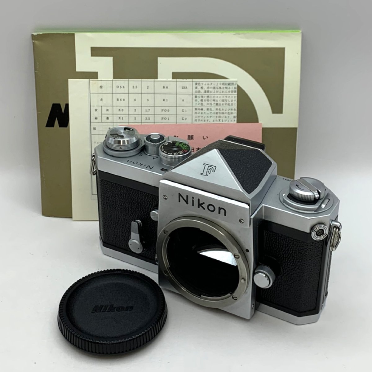 F ニコン Nikon auto F=50 Y89125459 1円～/Nikon/ニコン/F/アイレベル