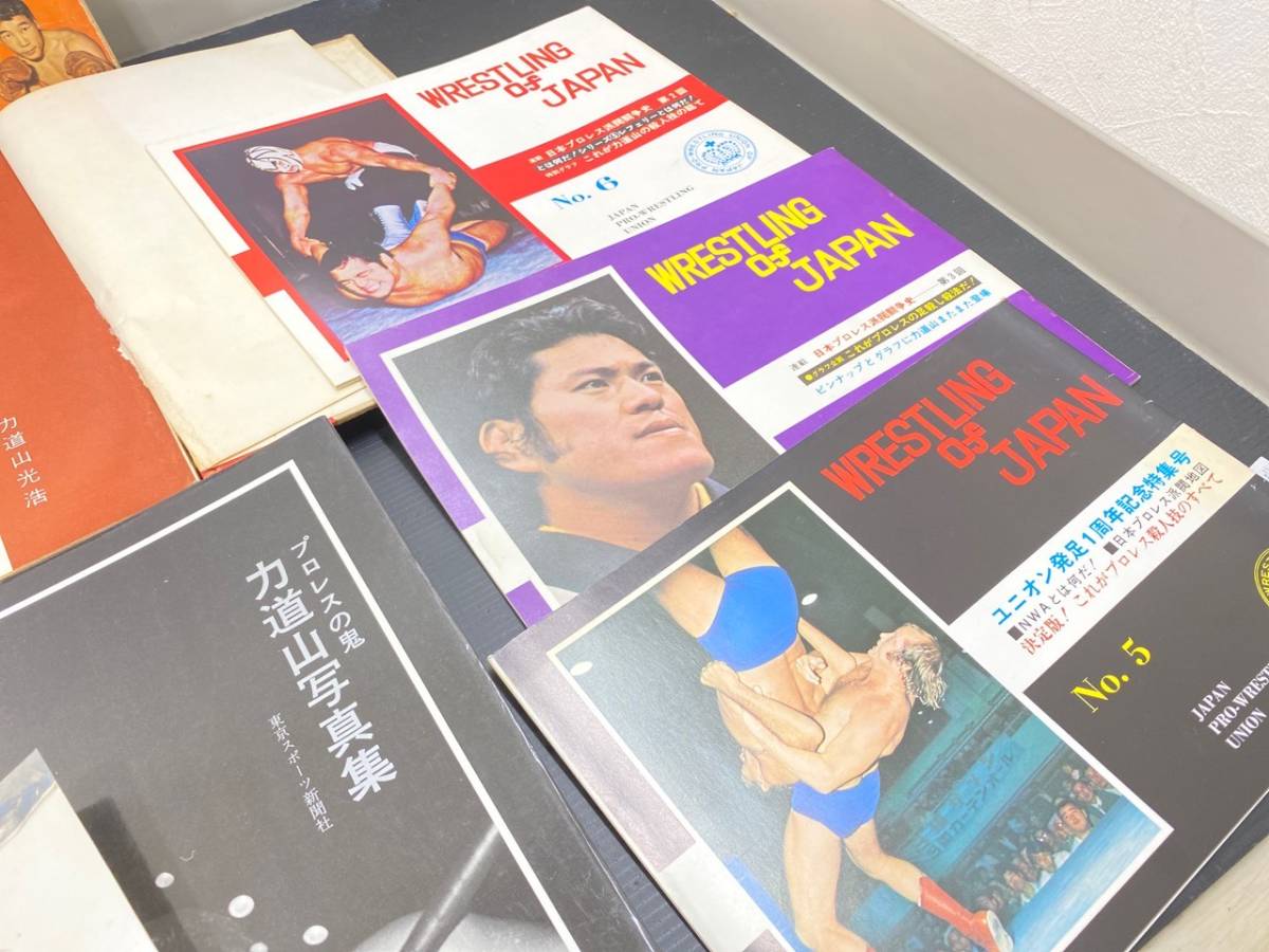 力道山写真集 プロレスの鬼 - Yahoo!オークション 「プロレス 力道山