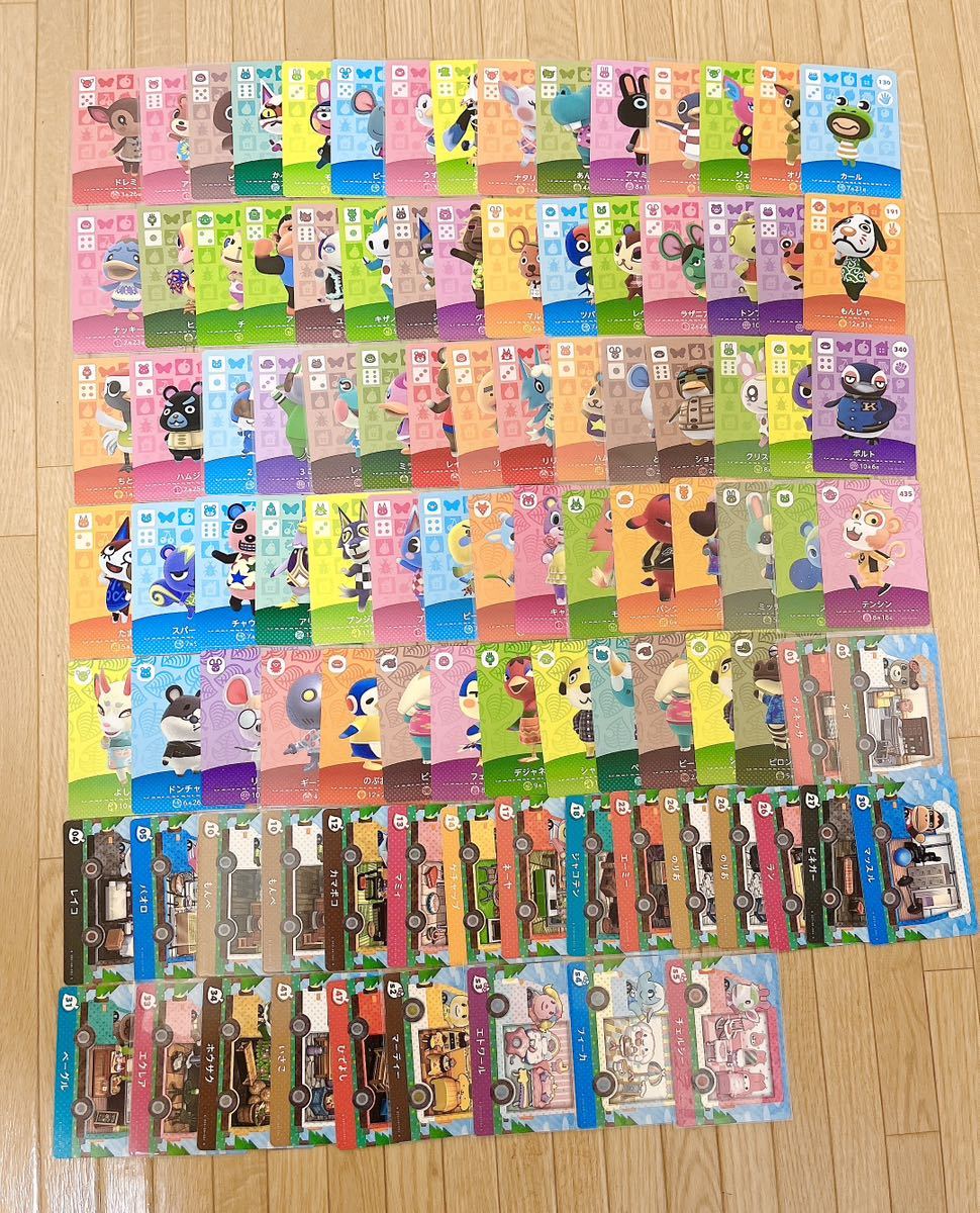 amiiboカード 大量セット 【公式通販】