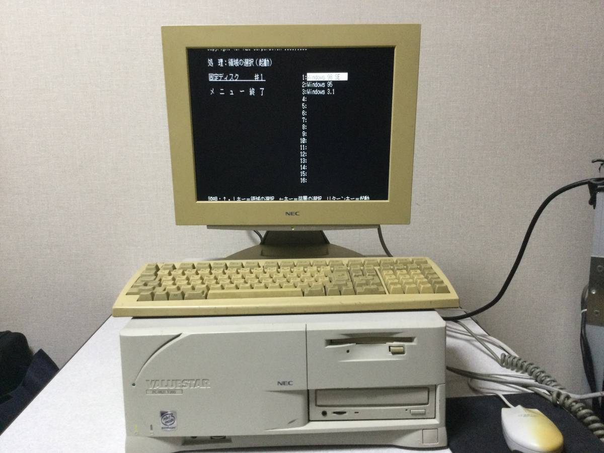 CFカード】NEC PC-9821V166/S7D(Win98SE)CD-RW 突き進む