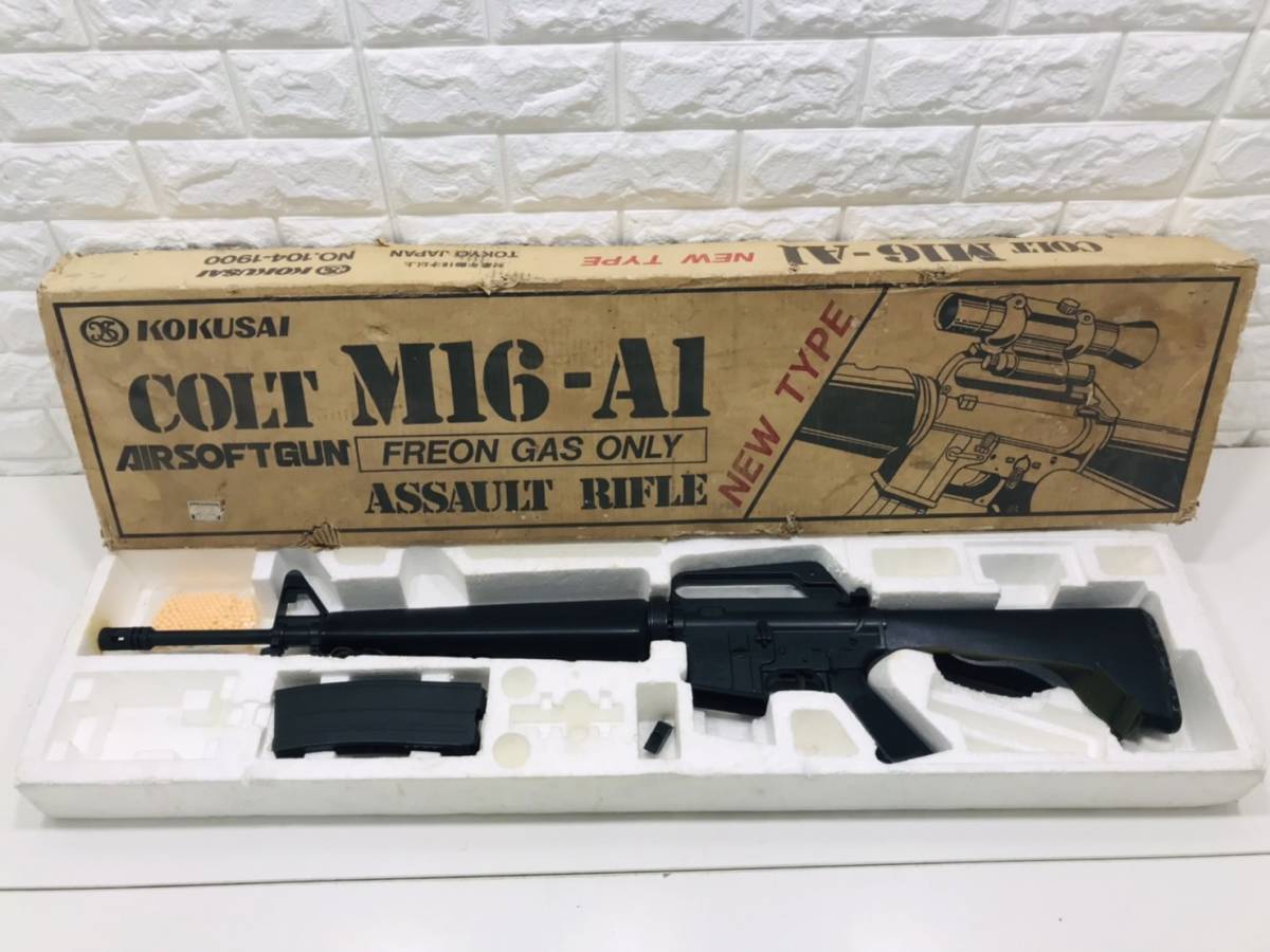 M16A1 コルト アサルトライフル コクサイ] 発射不可 (訳あり)の