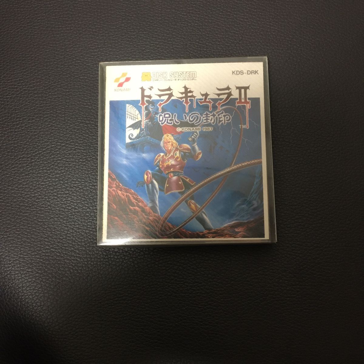 【人気セール，最新作】 ディスクシステム ファミコン ドラキュラⅡ 呪いの封印 famicom Castlevania(アクション)｜売買されたオークション情報、yahooの商品情報をアーカイブ公開 - オークファン タイトル