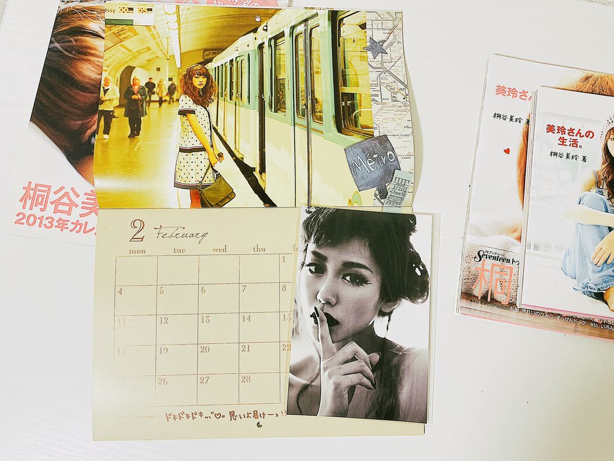 桐谷美玲 写真集 3冊 集英社 セット まとめ 2013年 カレンダー フォト