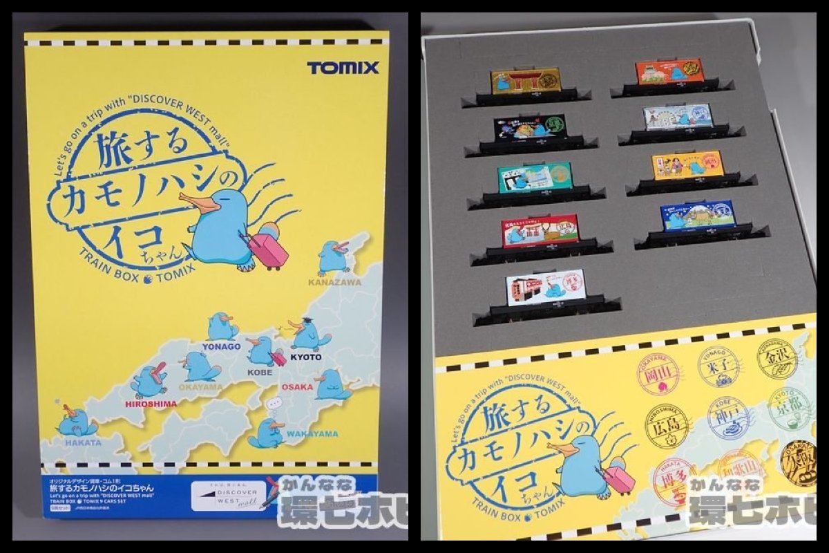 2WD27◇未使用? Nゲージ TOMIX 旅するカモノハシのイコちゃん 
