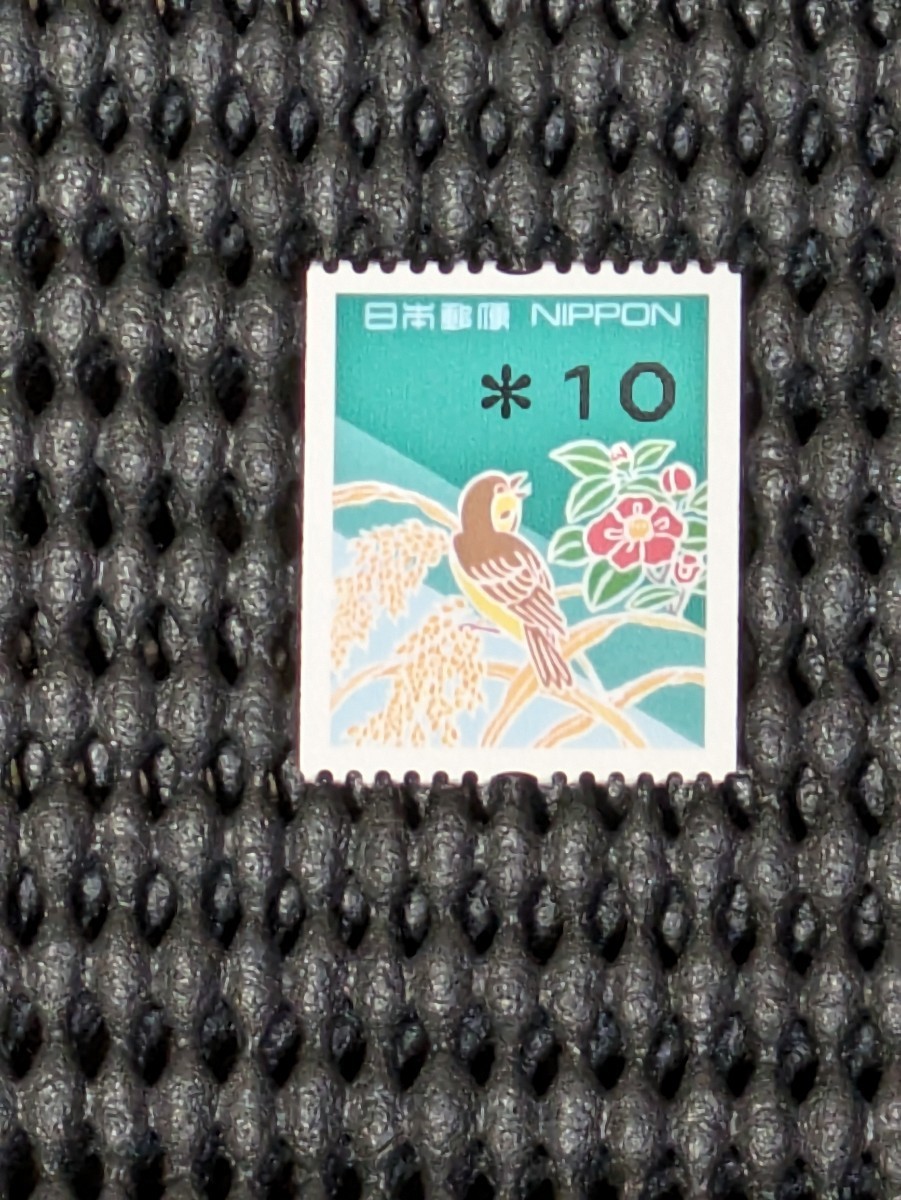日本切手名鑑掲載】菊切手 8銭 朝鮮加刷 12.5目打 未使用 - 日本切手