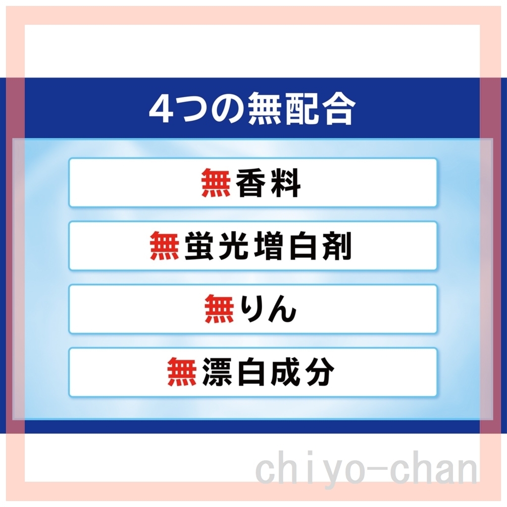 善玉バイオ洗剤 “ハイブリッド浄” 3袋セット ＜詰替用容器＆計量