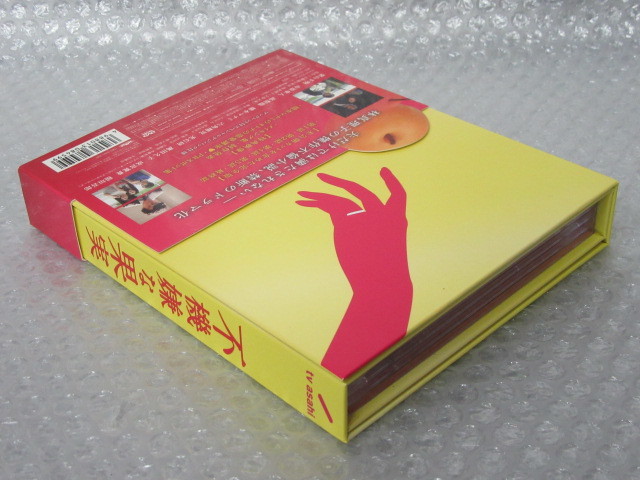 DVD-BOX/4枚組/不機嫌な果実/栗山千明 市原隼人 稲垣吾郎 高梨臨 橋本