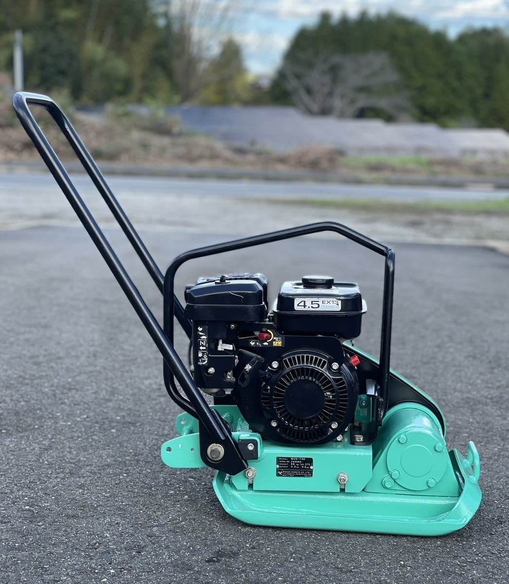 プレートランマー MIKASA 建設機械 MVC-F60