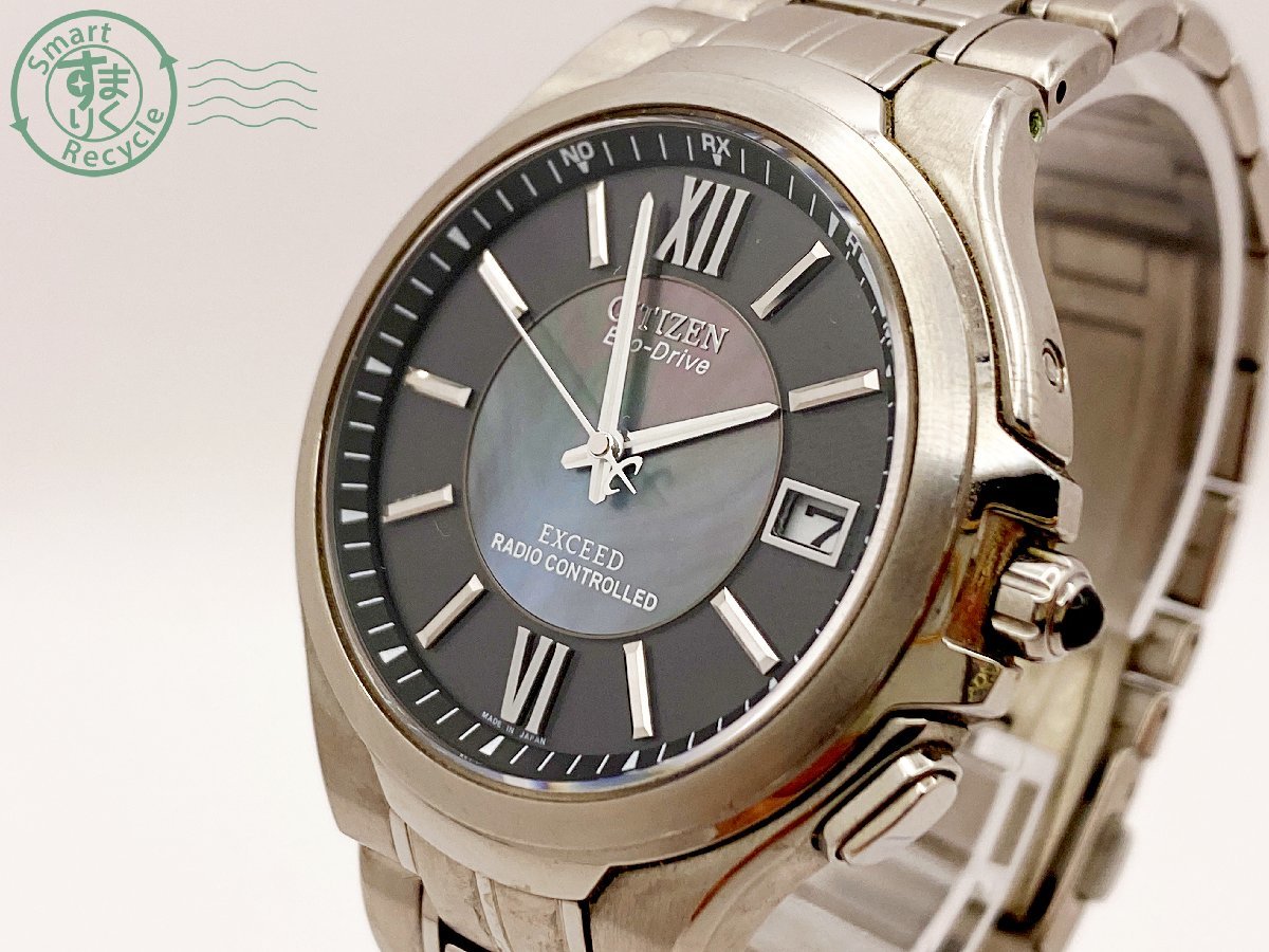11111949 ▽ CITIZEN シチズン H410-T003826 EXCEED エクシード メンズ