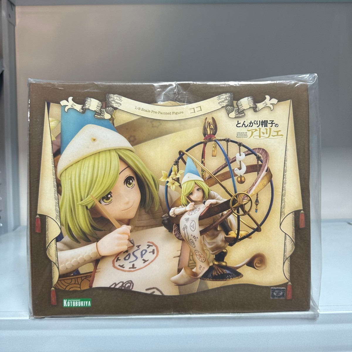 コトブキヤ とんがり帽子のアトリエ ココ 1/8 スケールフィギュア 特典
