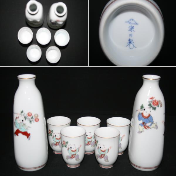 ☆宮内庁御用達／深川製磁／色絵／唐子／酒器揃え／７個組☆☆