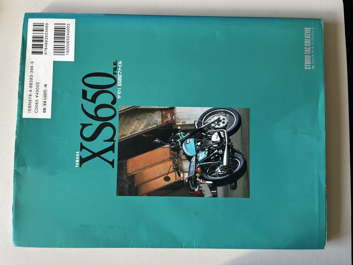 本 YAMAHA XS650 FILE ヤマハXS650ファイル 2010年初版