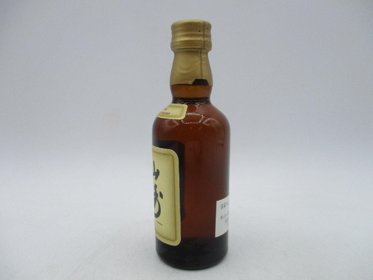 サントリー響 Hibiki 12年・17年 ウイスキー 50mlミニボトルセット