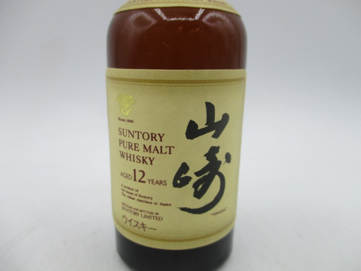 サントリー響 Hibiki 12年・17年 ウイスキー 50mlミニボトルセット