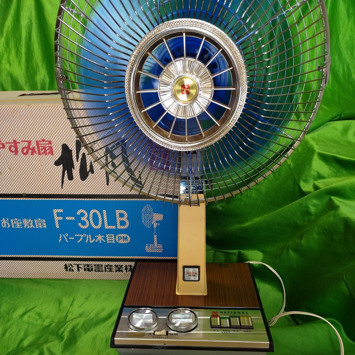 ナショナル F-30ME 扇風機 3枚刃 30cm 昭和 レトロ アンティーク