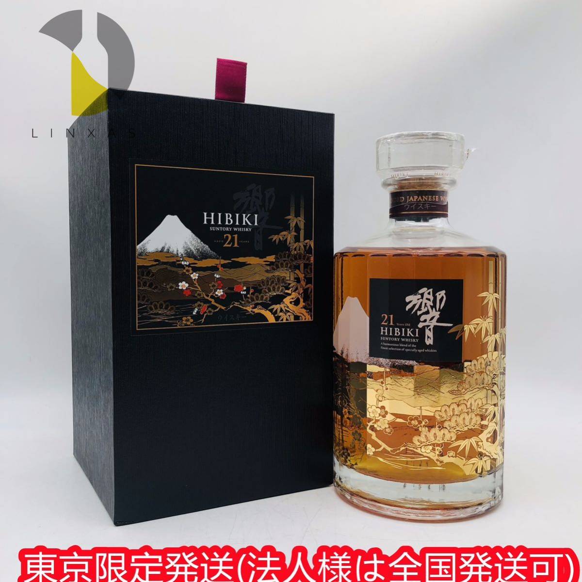 2025，大得価 東京限定発送 未開栓 SUNTORY サントリー 響 21年 ウイスキー 花鳥風月 フィルム難WH31499(日本)｜売買されたオークション情報、yahooの商品情報をアーカイブ公開 - オークファン 日本