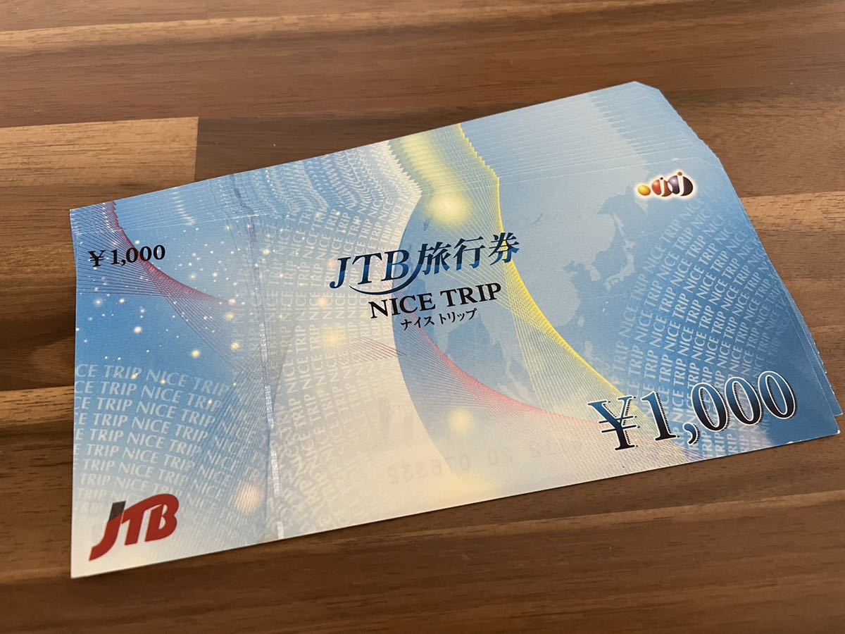 JTB 【送料無料】JTB旅行券 15，000円分 (1，000円×15枚)
