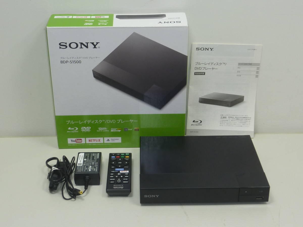 SONY ブルーレイディスク/ DVDプレーヤー BDP-S1500 ソニー Blu-ray