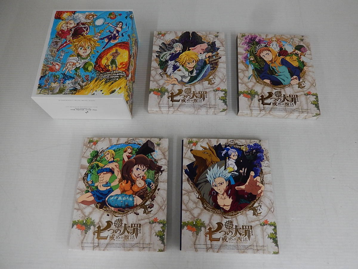 DVD 七つの大罪 戒めの復活 1~9巻セット（完全生産限定版） BOX付き