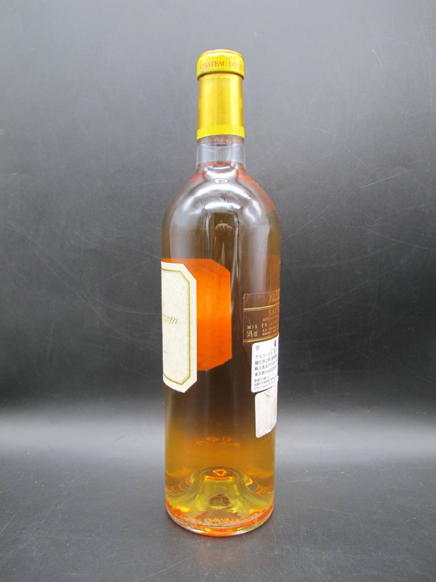 Chateau d'Yquem シャトー ディケム 2004 Sauternes 750ml 14％【未開